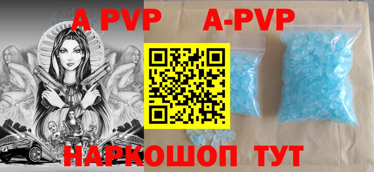 APVP СК КРИС Торжок