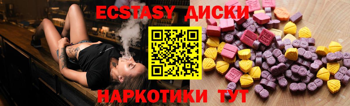 Экстази ешки  Экстази  Торжок  Вход с VPN 