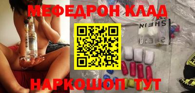 меф VHQ Бугуруслан