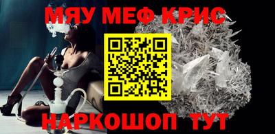 меф VHQ Бугуруслан
