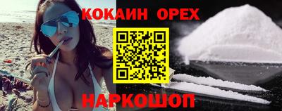 меф VHQ Бугуруслан