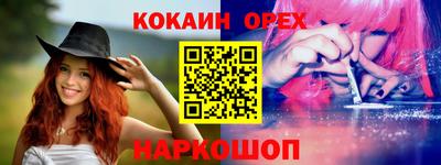 мдма Бузулук