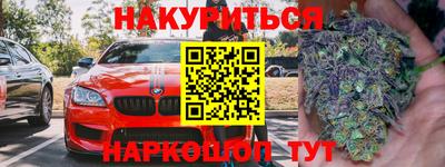 меф VHQ Бугуруслан