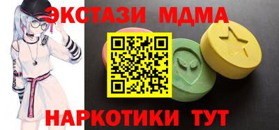 мдма Бузулук