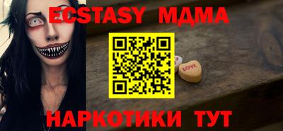 меф VHQ Бугуруслан