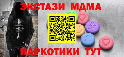 меф VHQ Бугуруслан