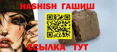 меф VHQ Бугуруслан