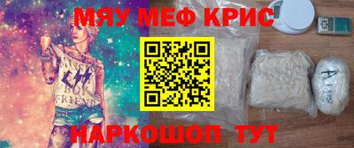 мдма Бузулук