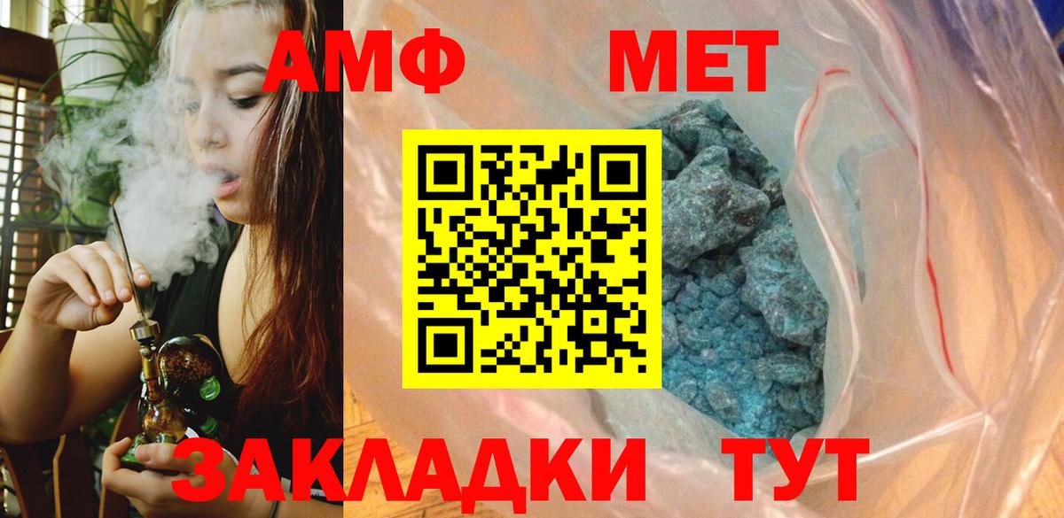 Первитин витя  Первитин витя  Вход с VPN  Торжок 