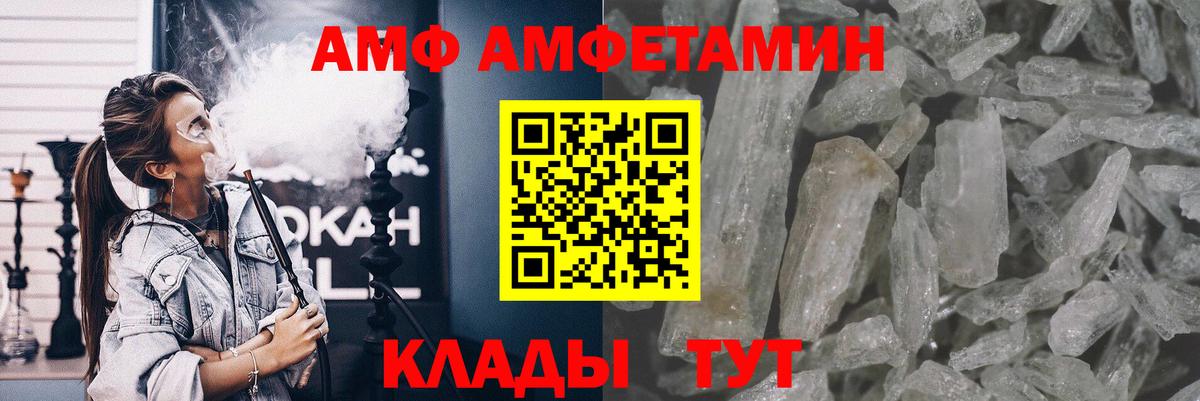 Метамфетамин витя Торжок