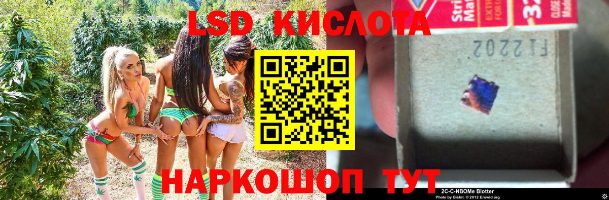 Торжок  Марки NBOMe 1,8мг  Марки NBOMe  Вход с VPN 