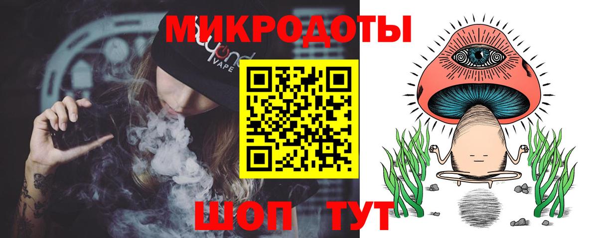 Торжок  Псилоцибиновые грибы мухоморы  купить наркотики цена  Вход с VPN 