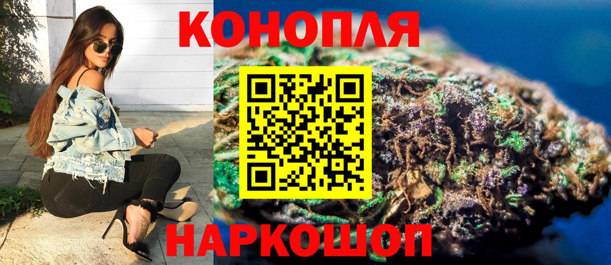 Торжок  Марихуана гибрид  Каннабис индика  Каннабис THC 21%  Вход с VPN  Бошки марихуана гибрид 